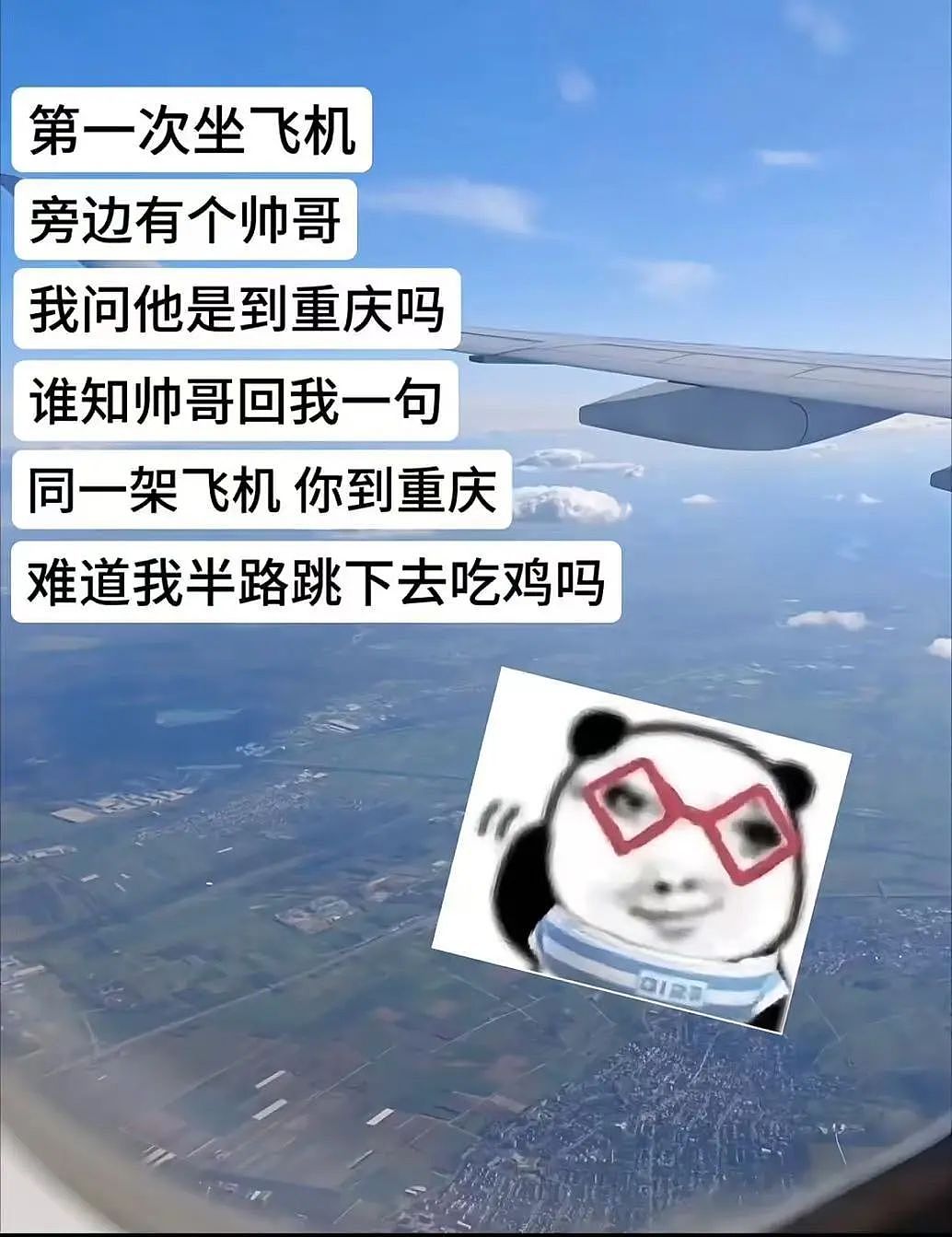 【爆笑】当我告诉妈妈自己变成狗了后…？哈哈哈不愧是豪放的东北女人（组图） - 30