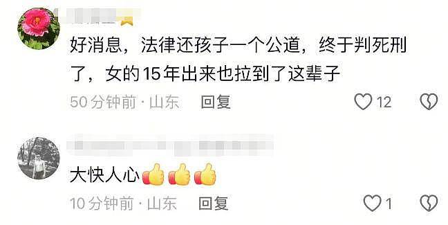 5岁男童被打死案判决！生母被判15年，其男友死刑，孩子生父回应（组图） - 12