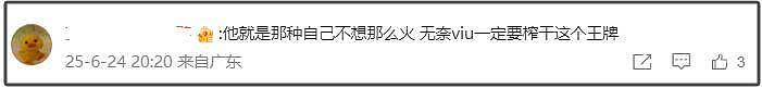香港顶流男星坠海引热议！事发前疑饮酒服药，本人曾自曝抑郁症（组图） - 16