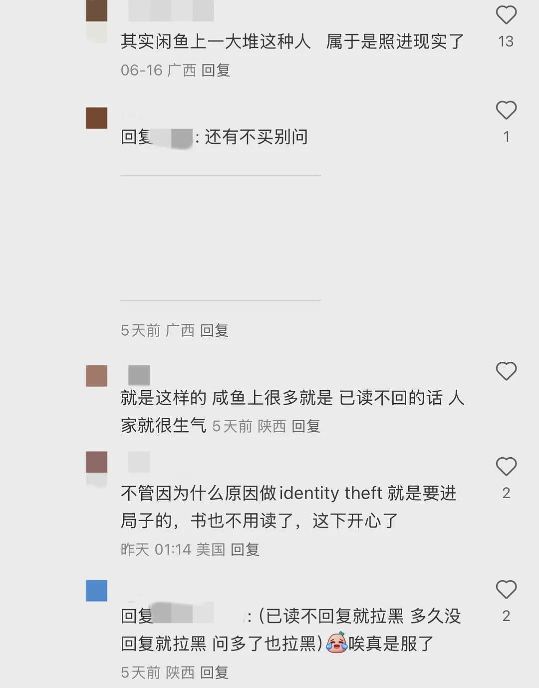 中国留学生朋友圈晒回国机票，不料被同学暗中取消！涉嫌违法或将被遣返...（组图） - 16