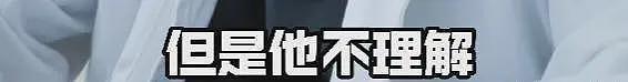 2.8万救护车收费后续，内科医师说出真相：不这样孩子到不了上海（组图） - 20