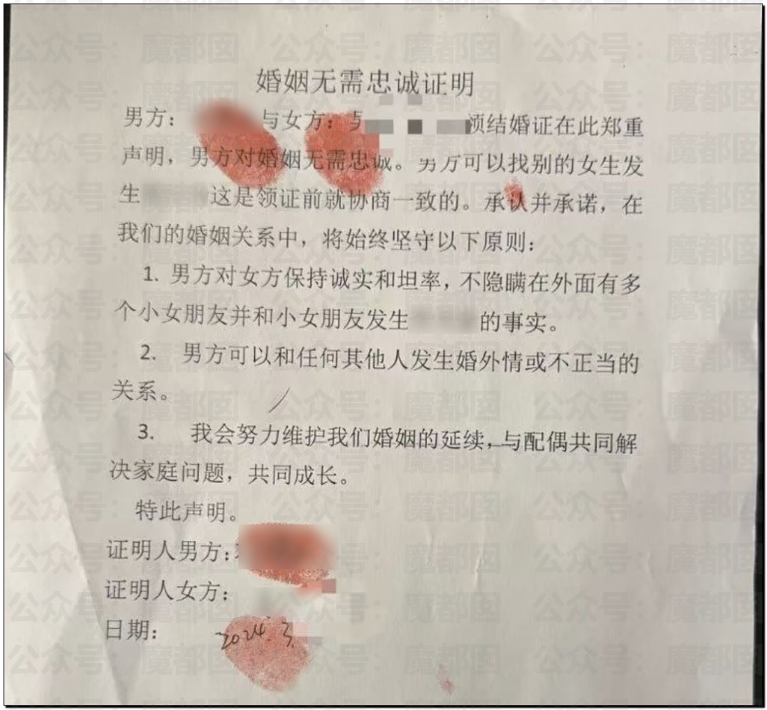 毁三观!网传某大厂前总监手握200多份超美女大学生供养协议,内容超乎寻常(组图) - 49