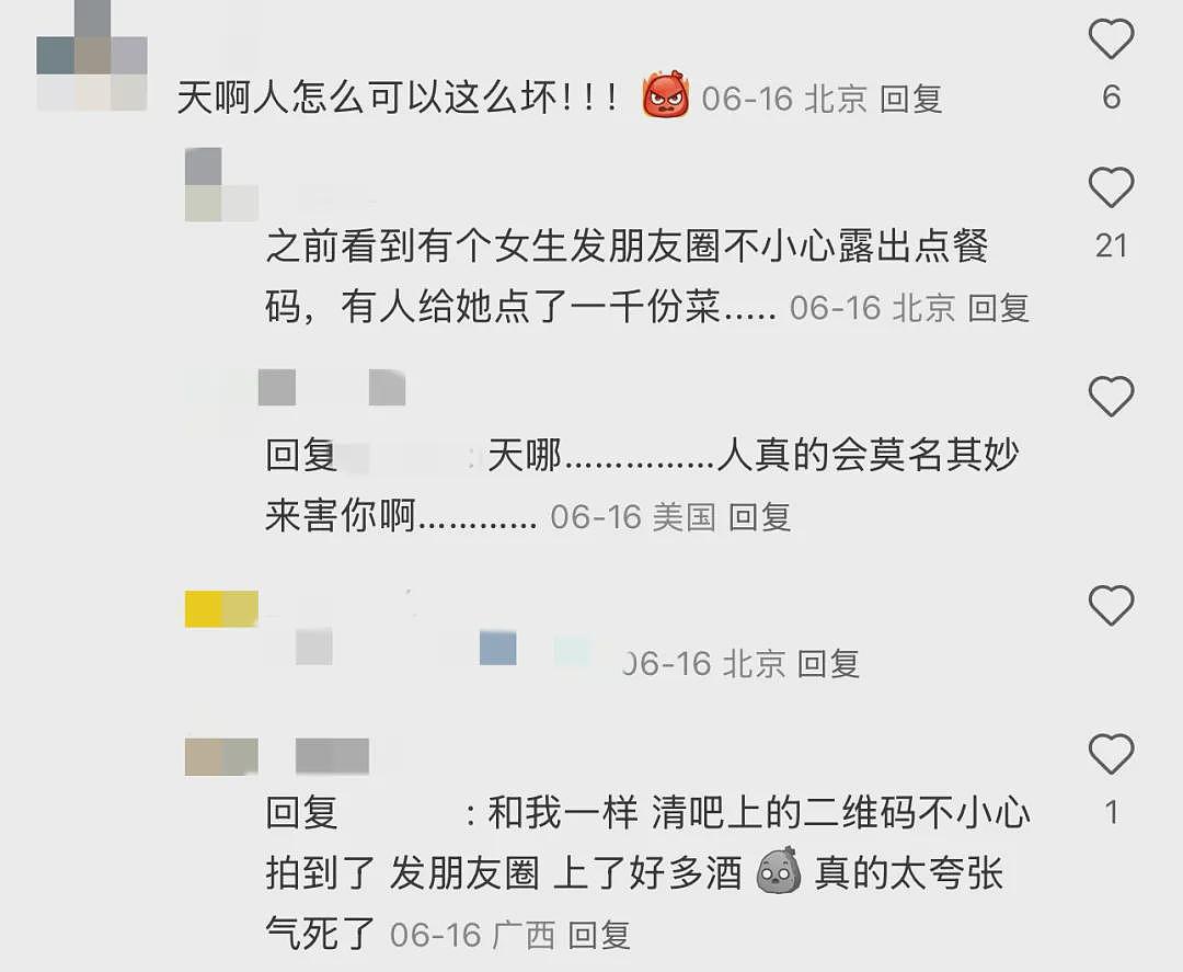 中国留学生朋友圈晒回国机票，不料被同学暗中取消！涉嫌违法或将被遣返...（组图） - 15