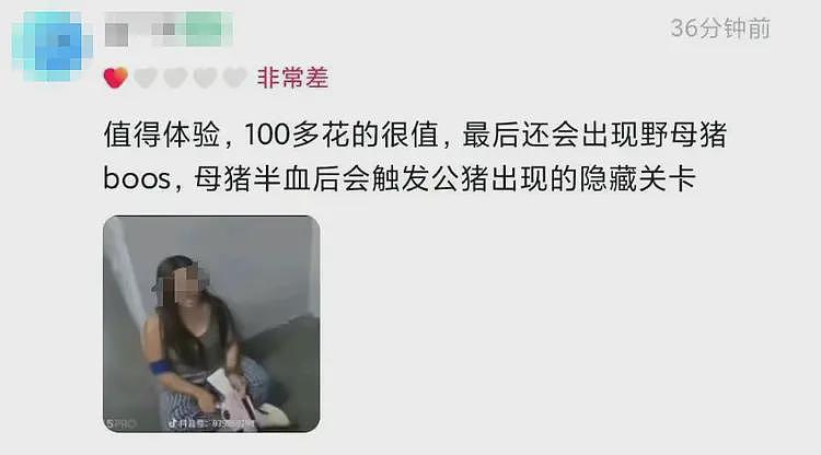 微胖女生玩真人CS破防开枪扫射路人,嘴脸爆火后“黑料”被扒又是抑郁症…(组图) - 12