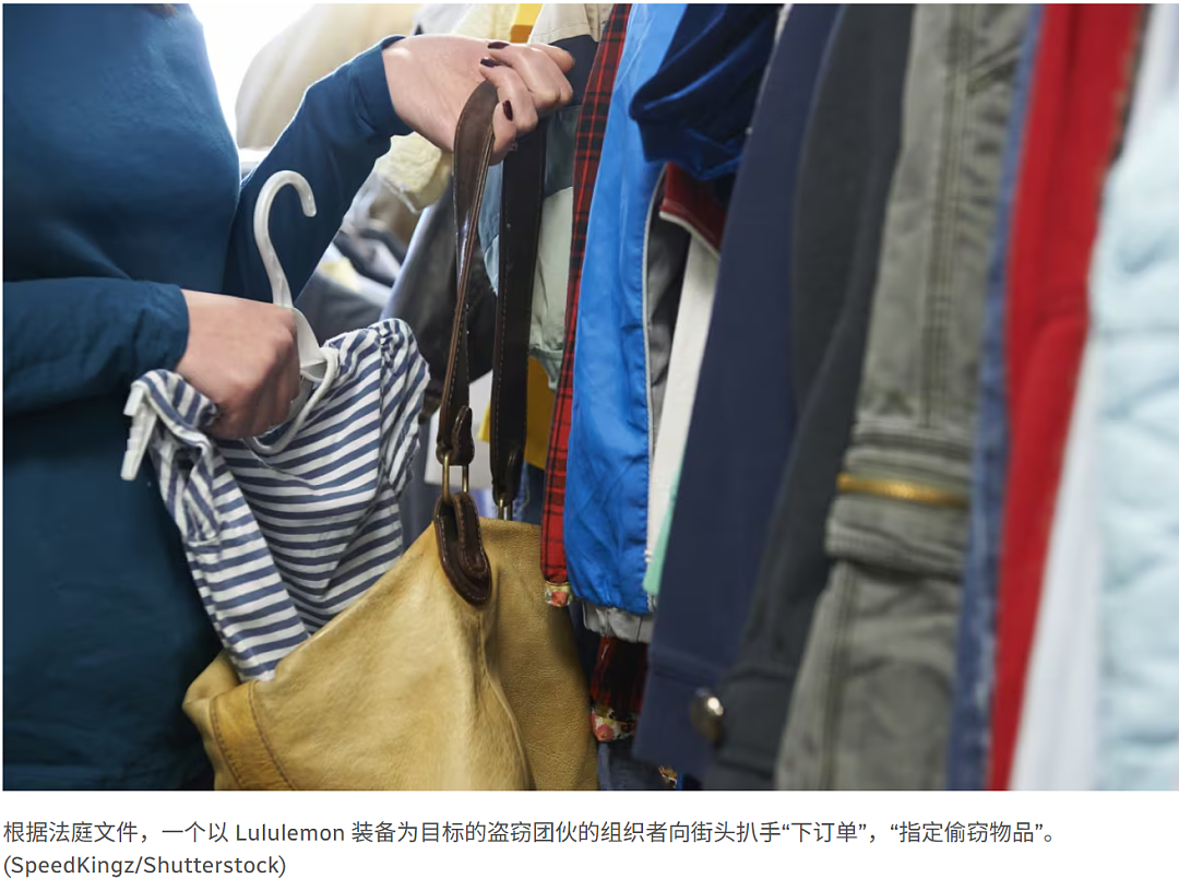 Lululemon“偷货产业链”曝光!华人女子竟是关键人物,百万房产面临没收(组图) - 9