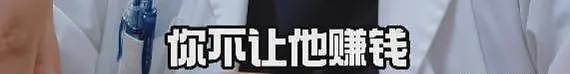 2.8万救护车收费后续，内科医师说出真相：不这样孩子到不了上海（组图） - 31