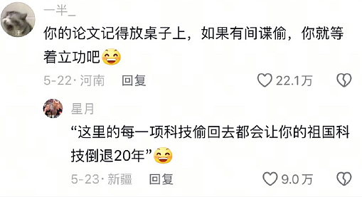 【爆笑】从男朋友发来的酒店照片,看出他有出轨的嫌疑?网友发现:床上的凹陷痕迹不正常(组图) - 25