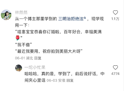 【爆笑】从男朋友发来的酒店照片,看出他有出轨的嫌疑?网友发现:床上的凹陷痕迹不正常(组图) - 19