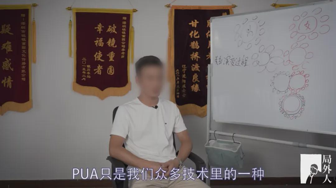 小三劝退师公开内情:他们出轨没有感情,全靠性和刺激(组图) - 3