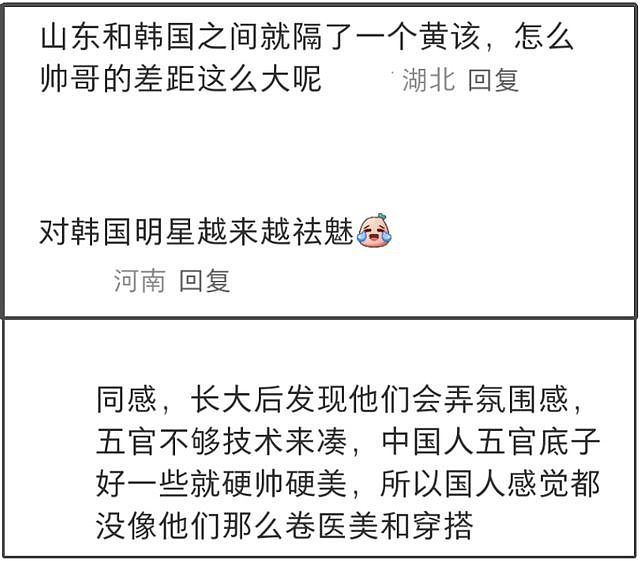 韩星时装周集体翻车!油头粉面没气质,45岁孔刘变成小老头(组图) - 4