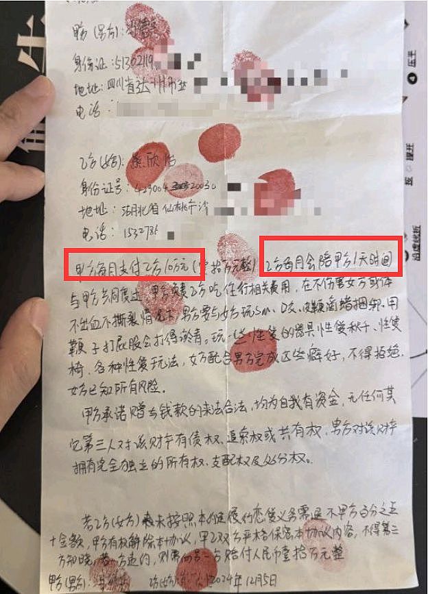 曝小米前总监出轨200多人，大多是留学生，和情人生了6个孩子，原配报警人已被抓（组图） - 13