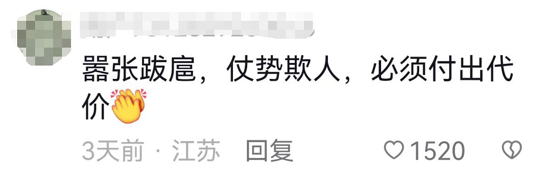 小伙打架后道歉被对方剪刀扎胸口捅死,现场堪比唐山打人案看怕我了…(视频/组图) - 11