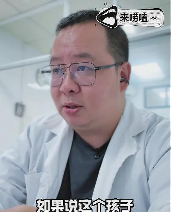 2.8万救护车收费后续，内科医师说出真相：不这样孩子到不了上海（组图） - 12