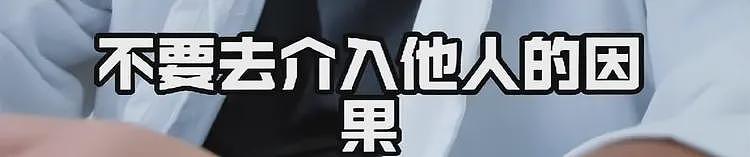 2.8万救护车收费后续，内科医师说出真相：不这样孩子到不了上海（组图） - 16