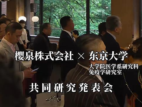 福原爱被青森大学除名？台媒称她头衔没了，事业比不过江宏杰（组图） - 5