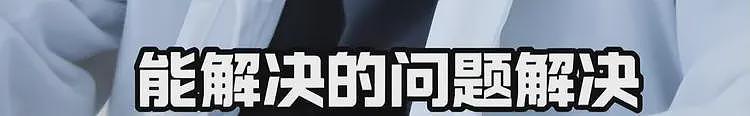 2.8万救护车收费后续，内科医师说出真相：不这样孩子到不了上海（组图） - 17