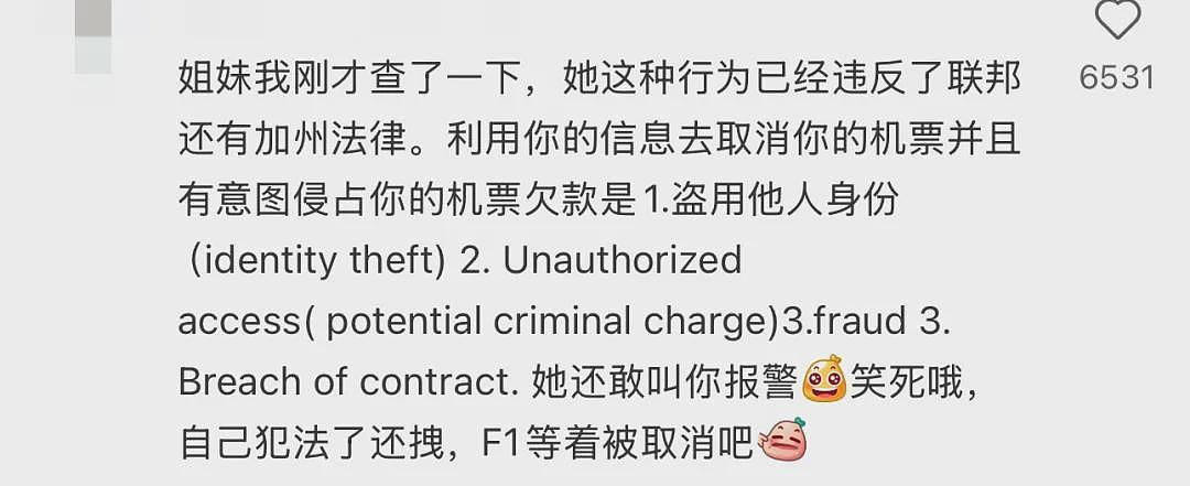 中国留学生朋友圈晒回国机票，不料被同学暗中取消！涉嫌违法或将被遣返...（组图） - 18