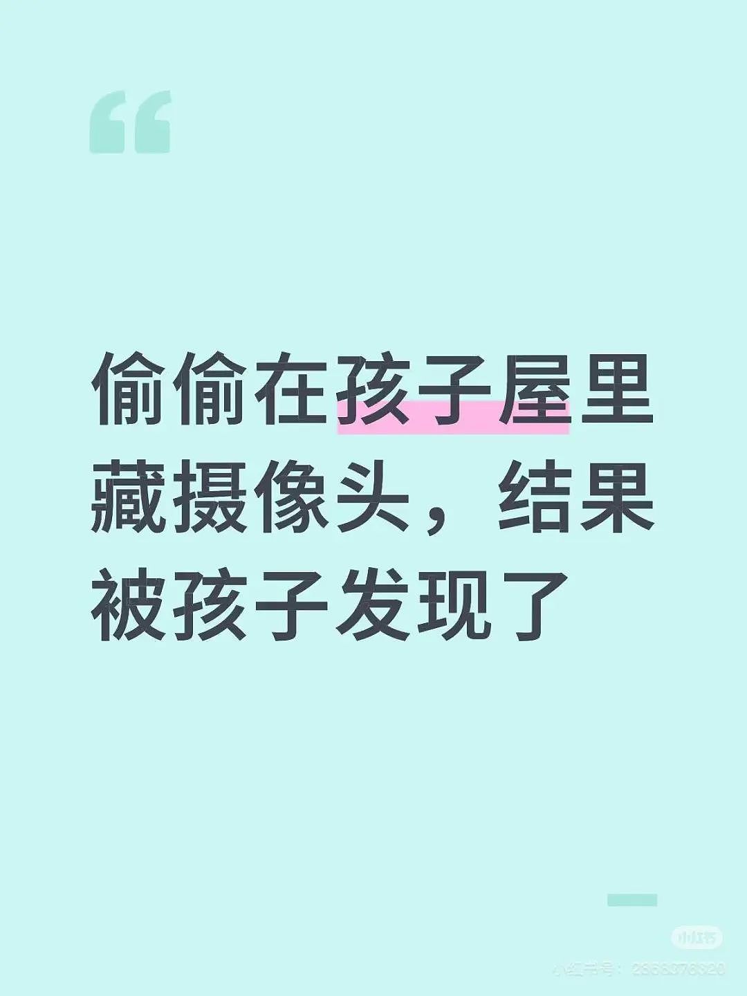 【爆笑】当我告诉妈妈自己变成狗了后…？哈哈哈不愧是豪放的东北女人（组图） - 17