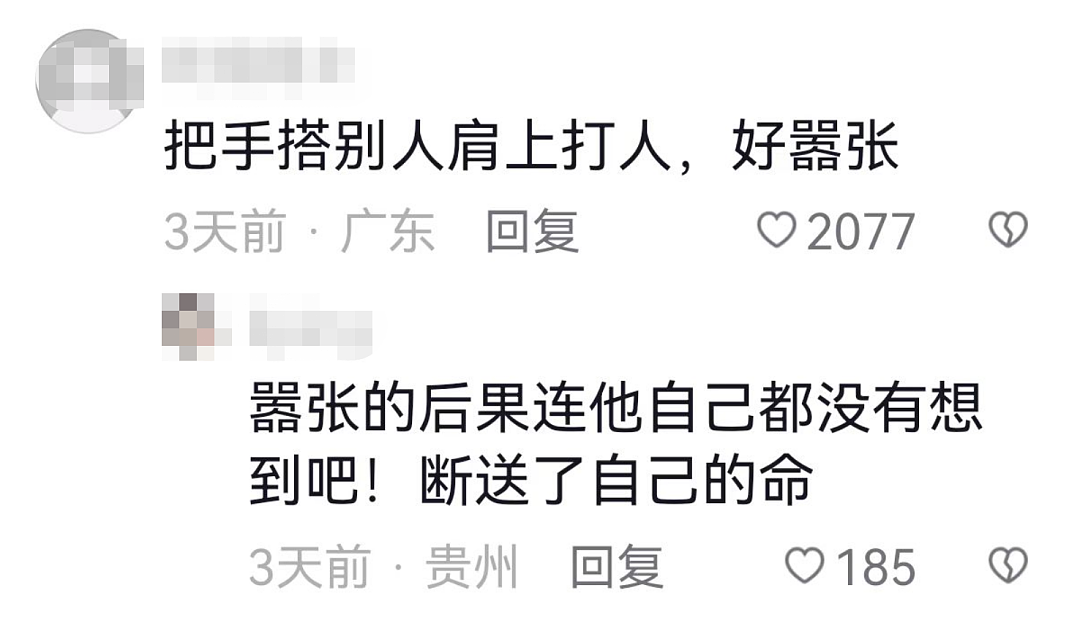 小伙打架后道歉被对方剪刀扎胸口捅死,现场堪比唐山打人案看怕我了…(视频/组图) - 12