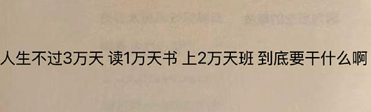 【爆笑】从男朋友发来的酒店照片,看出他有出轨的嫌疑?网友发现:床上的凹陷痕迹不正常(组图) - 3
