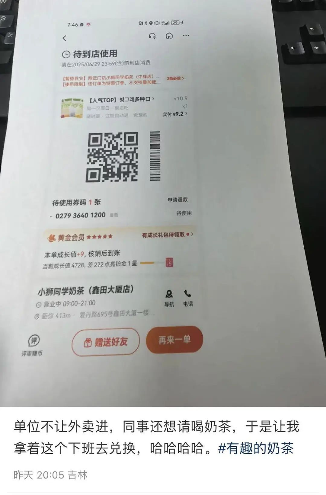 【爆笑】当我告诉妈妈自己变成狗了后…？哈哈哈不愧是豪放的东北女人（组图） - 14