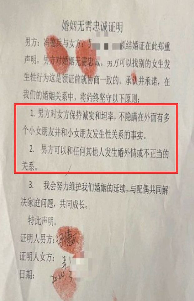 曝小米前总监出轨200多人，大多是留学生，和情人生了6个孩子，原配报警人已被抓（组图） - 4