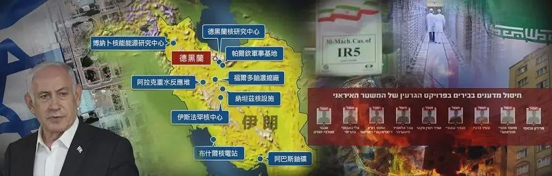 从互炸到停火,伊朗核能力被“废”了吗?(组图) - 1