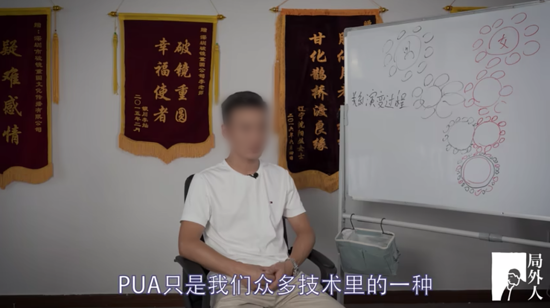 小三劝退师公开内情:他们出轨没有感情,全靠性和刺激(组图) - 3