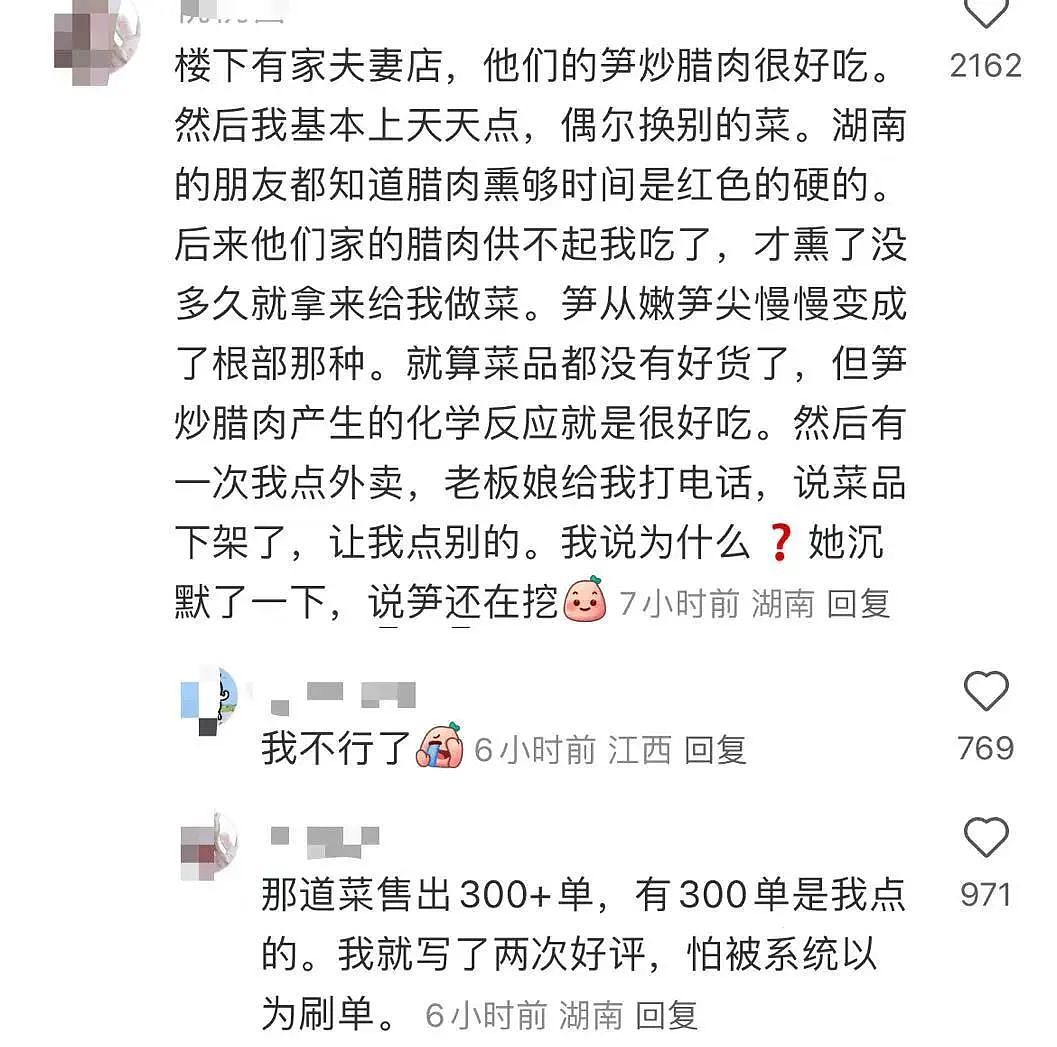 【爆笑】当我告诉妈妈自己变成狗了后…？哈哈哈不愧是豪放的东北女人（组图） - 23