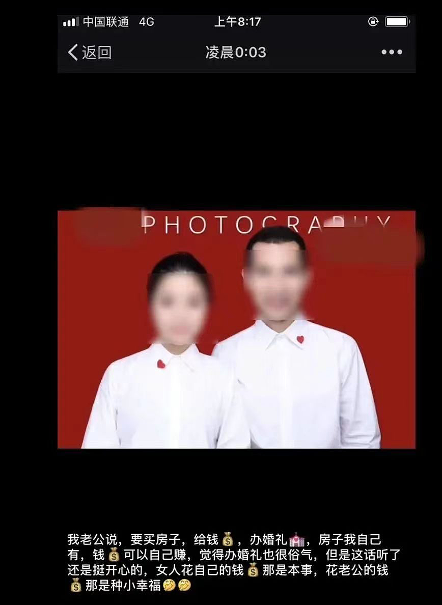 小三劝退师公开内情:他们出轨没有感情,全靠性和刺激(组图) - 10