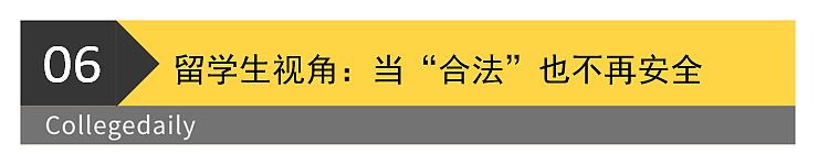 送到南苏丹？甜甜圈们危险了，美最高法院允许特朗普重新启动将移民迅速驱逐出境（组图） - 12