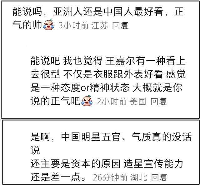 韩星时装周集体翻车!油头粉面没气质,45岁孔刘变成小老头(组图) - 5