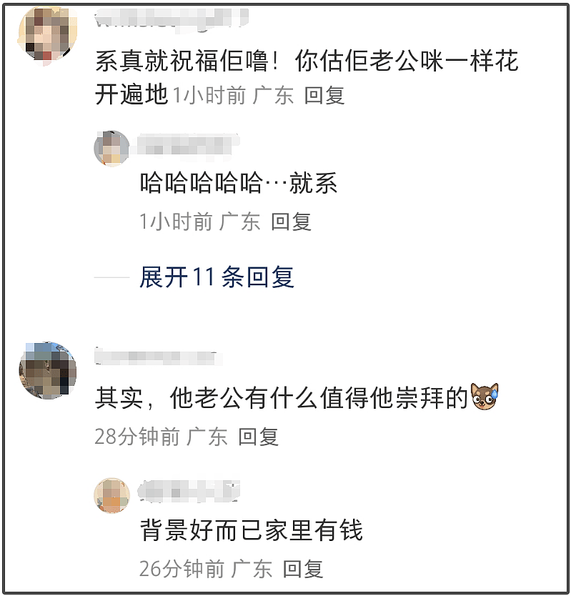 洪金宝儿子被曝婚变！港姐老婆夜店狂欢，长辈不许离婚双方各玩各的（组图） - 7