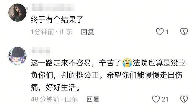 5岁男童被打死案判决！生母被判15年，其男友死刑，孩子生父回应（组图） - 11