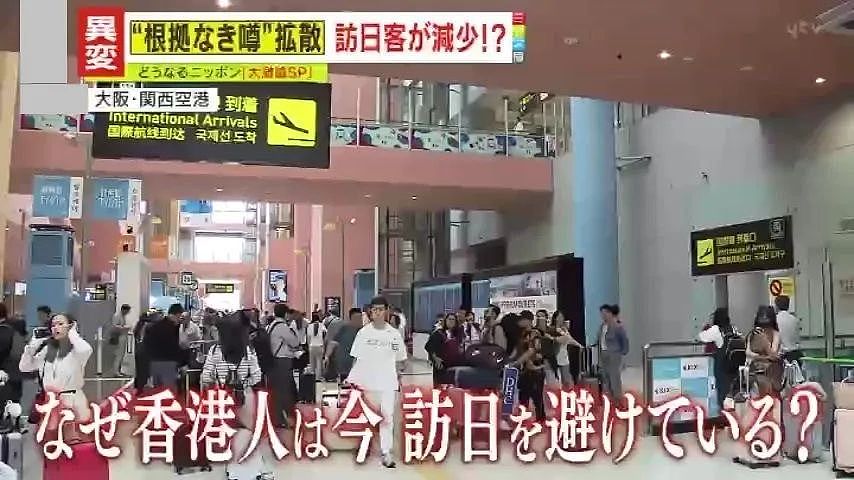 “7月5日日本大地震”？70岁漫画家改口称不会发生，中国部分航空公司减少赴日航班（组图） - 4