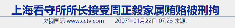 正式宣布复出！当“三”成瘾，被原配当众掌掴？她绯闻成群变笑柄？（组图） - 35