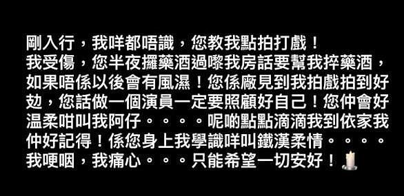 著名演员唐佳跳楼离世,享年88岁,妻子雪妮患胰腺癌受打击(组图) - 8