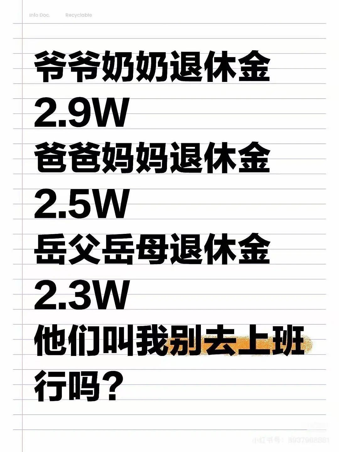 【爆笑】当我告诉妈妈自己变成狗了后…？哈哈哈不愧是豪放的东北女人（组图） - 53