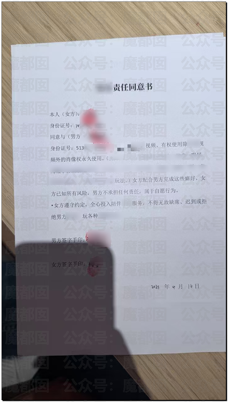 毁三观!网传某大厂前总监手握200多份超美女大学生供养协议,内容超乎寻常(组图) - 45