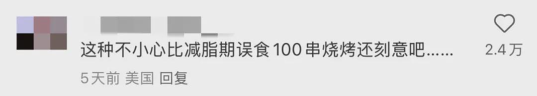 中国留学生朋友圈晒回国机票，不料被同学暗中取消！涉嫌违法或将被遣返...（组图） - 14