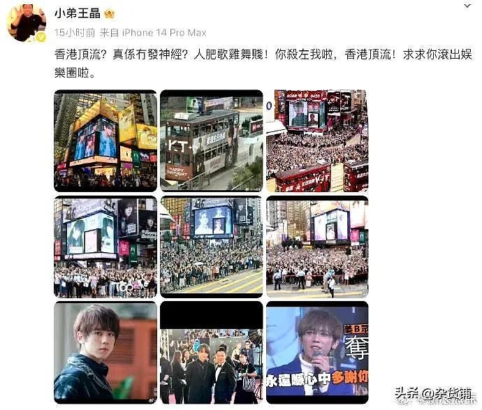 香港顶流姜涛坠海，坠海前疑服药被救过程公开，曾被王晶炮轰退圈（组图） - 5