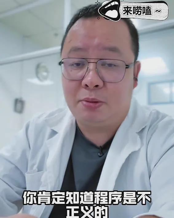 2.8万救护车收费后续，内科医师说出真相：不这样孩子到不了上海（组图） - 19