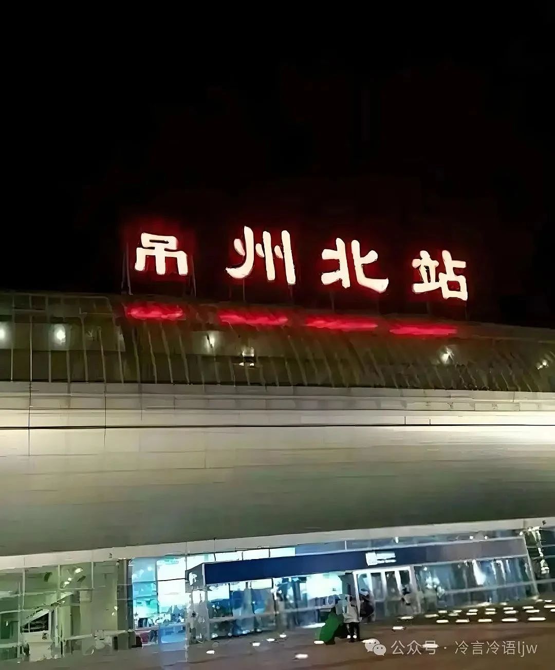 苏超最火城市：踢球五连败，靠“土特产”挣回面子（组图） - 5