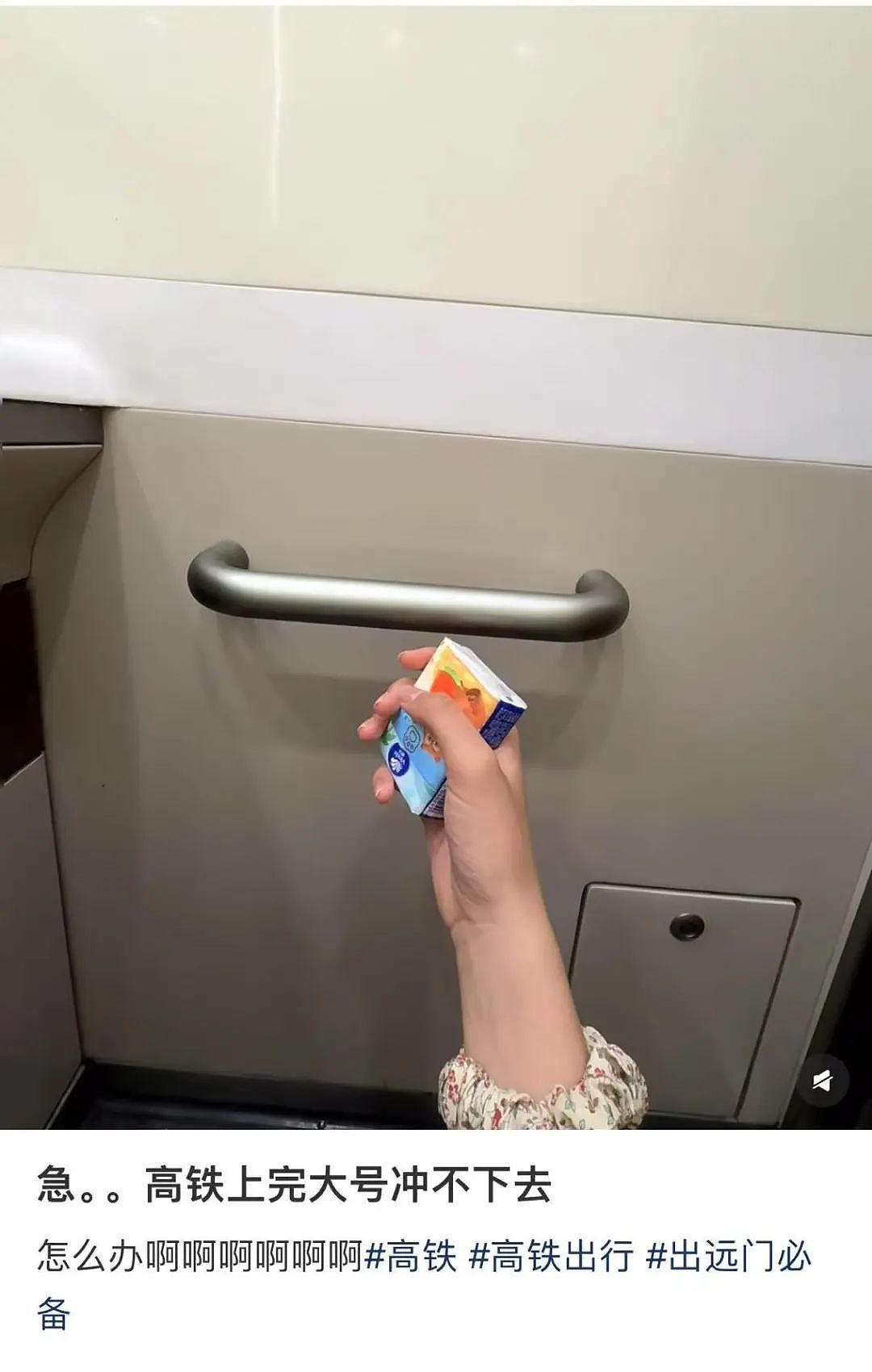 【爆笑】当我告诉妈妈自己变成狗了后…？哈哈哈不愧是豪放的东北女人（组图） - 35