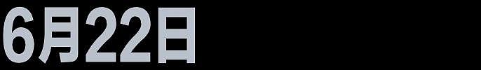 以伊战争，唯一留在伊朗的华语记者（组图） - 1