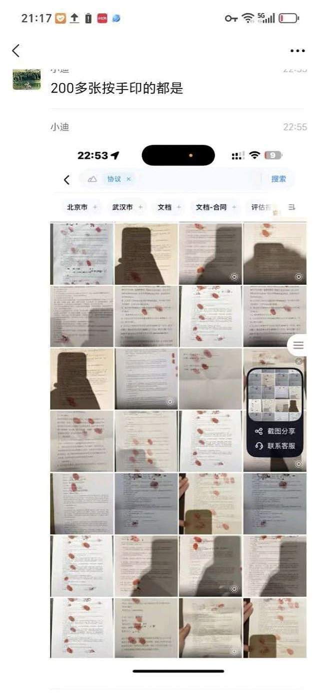 曝小米前总监出轨200多人，大多是留学生，和情人生了6个孩子，原配报警人已被抓（组图） - 9