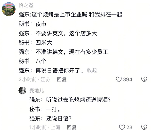 【爆笑】从男朋友发来的酒店照片,看出他有出轨的嫌疑?网友发现:床上的凹陷痕迹不正常(组图) - 21