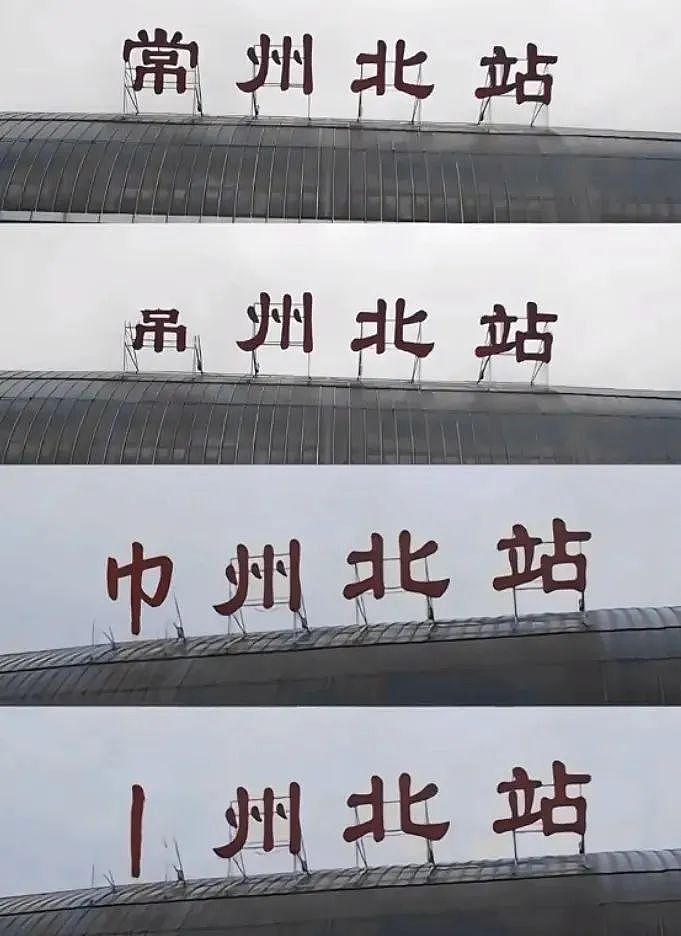 苏超最火城市：踢球五连败，靠“土特产”挣回面子（组图） - 6