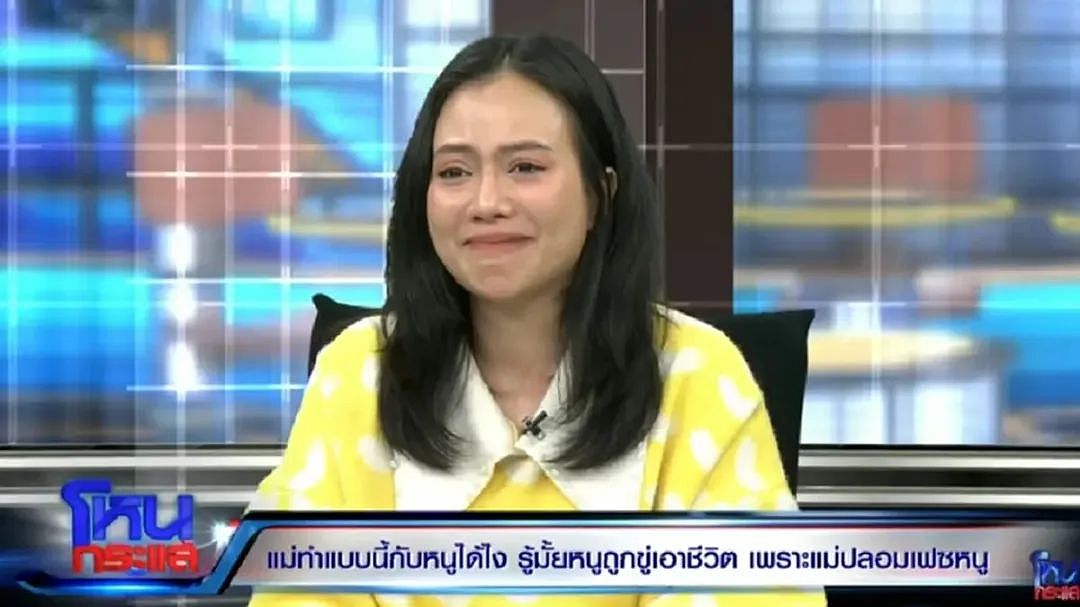 网恋狂魔亲妈，盗用女儿身份疯狂网恋10年！演到最后人格分裂，真把自己当女儿了...（组图） - 5