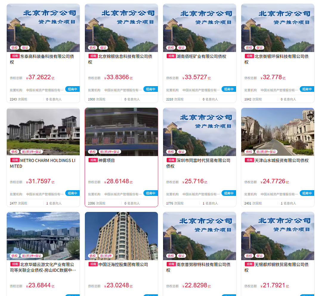 突发，香港郑氏家族暴雷，急需875亿救命（组图） - 8